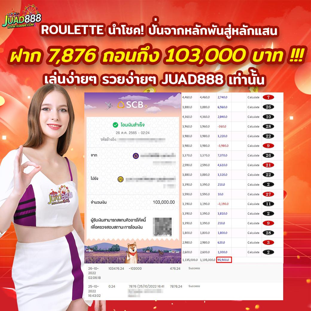 galaxy slot 888 เว็บพนันออนไลน์สุดฮิต ระบบทันสมัย พร้อมโปรโมชั่นแรง