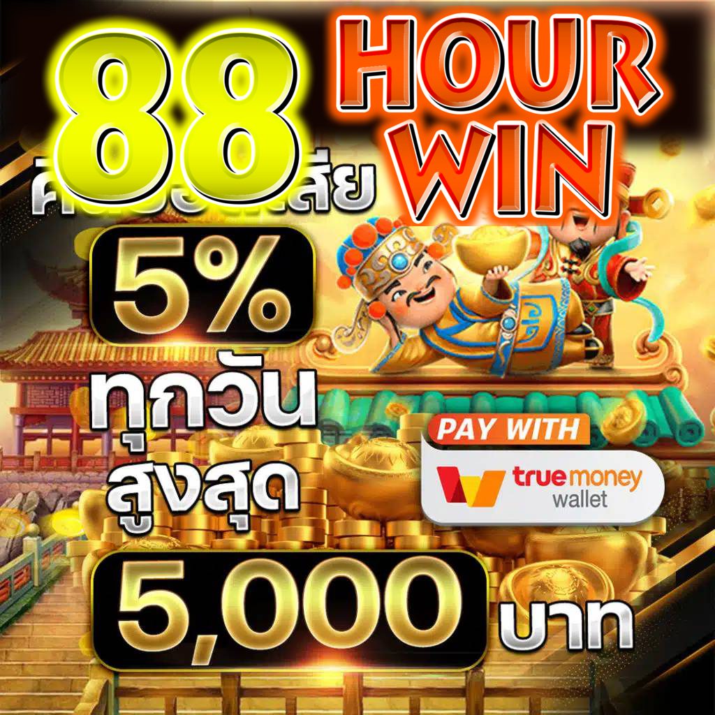 get77 สล็อต คาสิโนออนไลน์อันดับหนึ่งด้วยเกมสุดฮิตแห่งปี