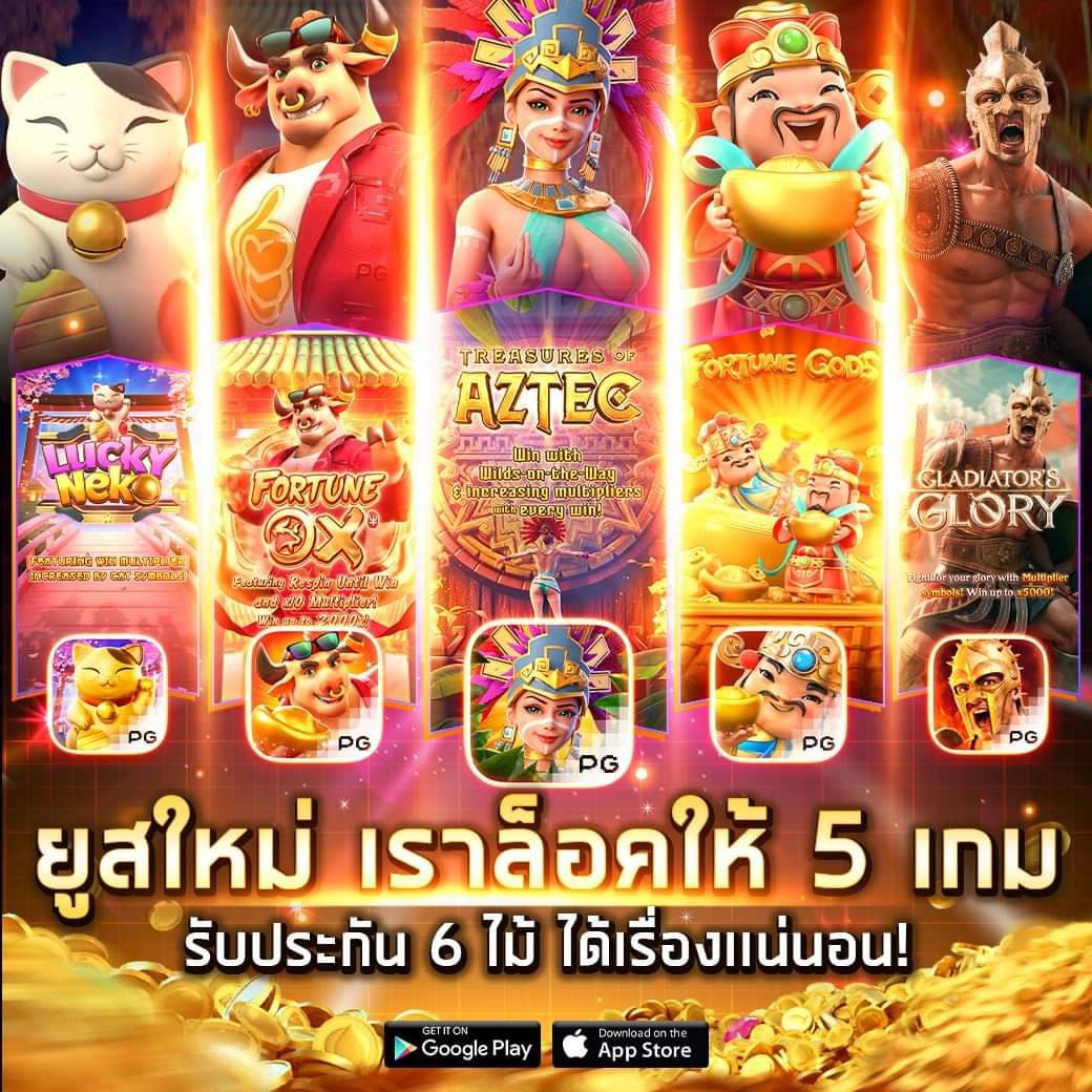 giant slot คาสิโนออนไลน์ มาตรฐานระดับสากล พร้อมโปรโมชั่นมากมาย