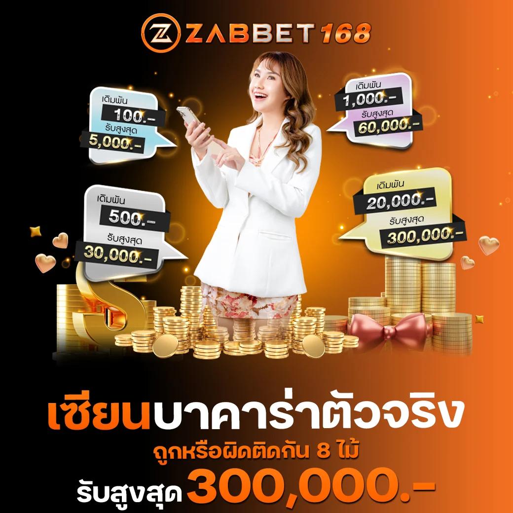 gmz999 คาสิโนออนไลน์ครบวงจร เดิมพันง่าย จ่ายจริง รวมทุกเกมฮิต