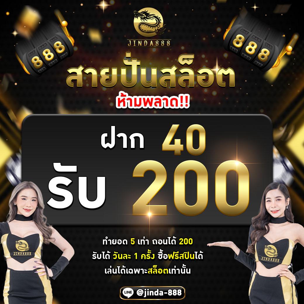 goatbet777 เว็บคาสิโนออนไลน์ครบวงจร มาตรฐานระดับแนวหน้าในไทย
