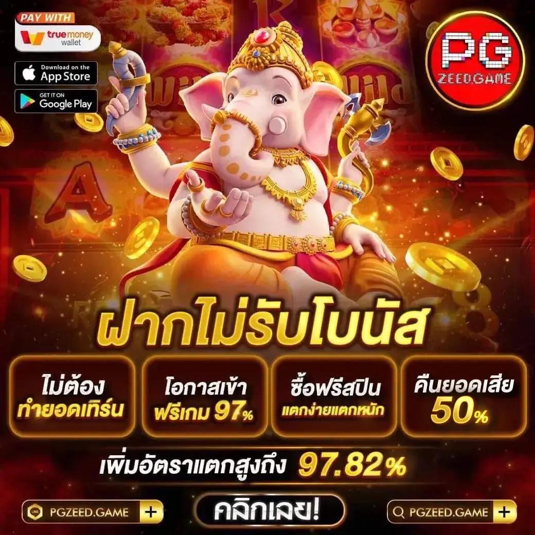 hit789 สล็อต เว็บตรง ทดลองเล่นฟรี พร้อมโปรโมชั่นฮิต 2023