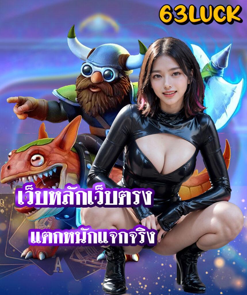 hit789 เว็บตรงเดิมพันเต็มรูปแบบ โบนัสจัดเต็มทุกวัน