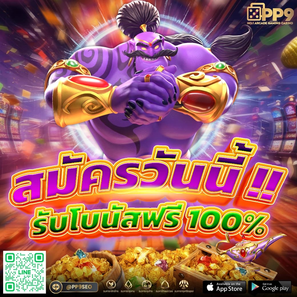 hotwin888 vip คาสิโนออนไลน์สุดฮิต เกมใหม่แตกง่าย ระบบทันสมัยมากที่สุด