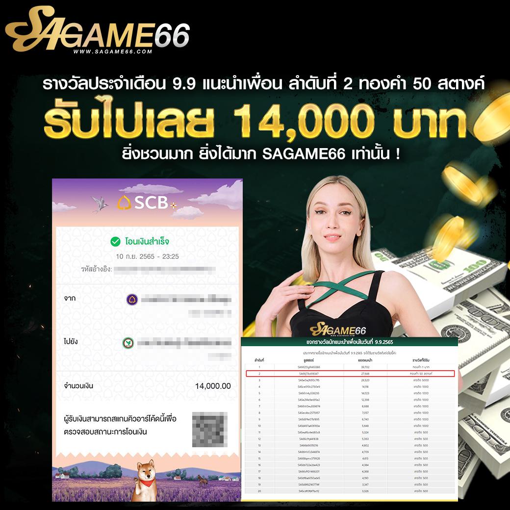 ib888 เครดิต ฟรี 40 รวมโปรโมชั่นสุดคุ้มสำหรับนักเล่นไทย