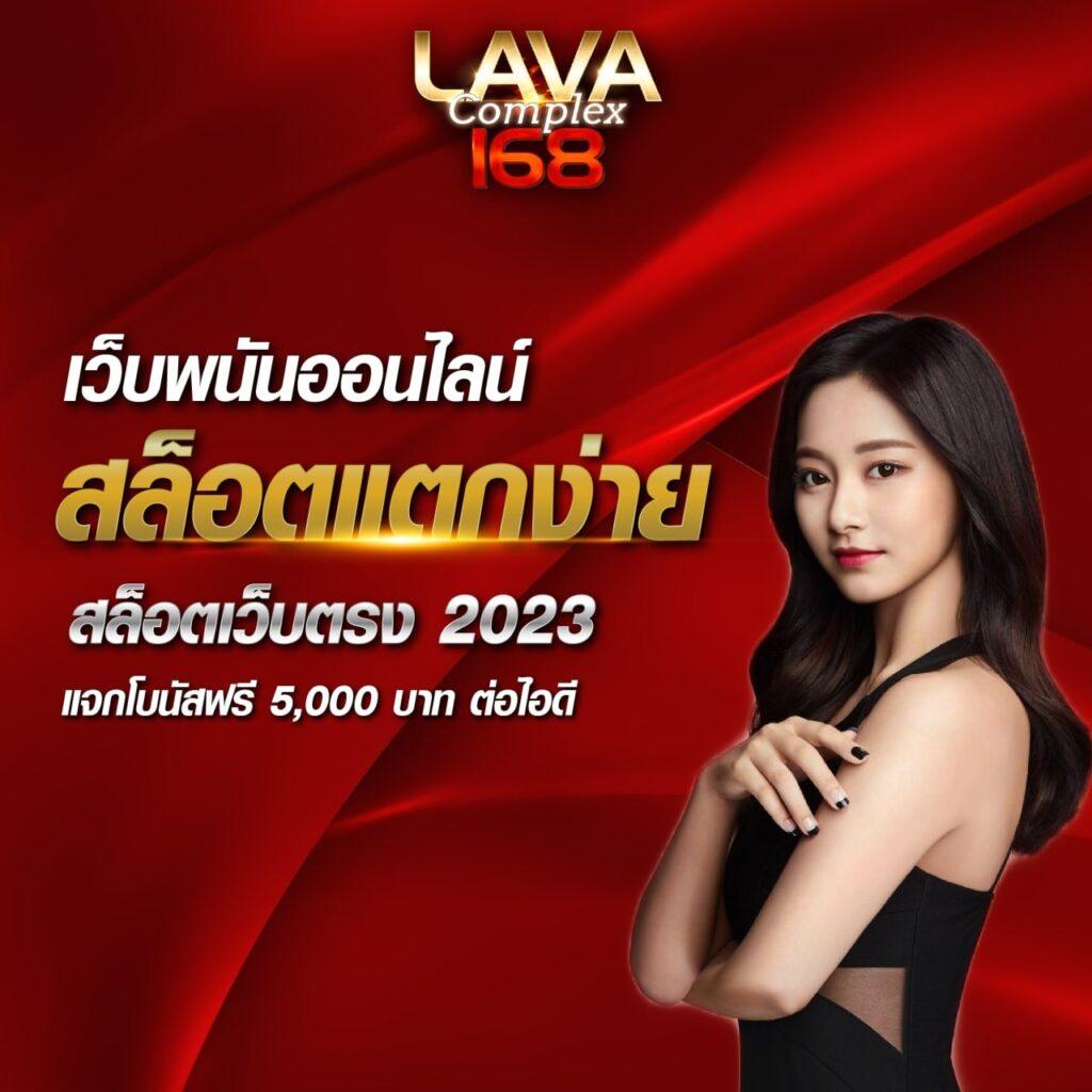 ib888 เครดิตฟรี 40 ล่าสุด ค่ายดัง แจกเครดิตฟรีทุกวัน 2023