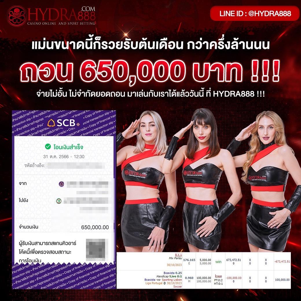 id888 คาสิโนครบวงจร ทางเข้าใหม่ล่าสุด พร้อมโปรโมชั่นชั้นนำในไทย
