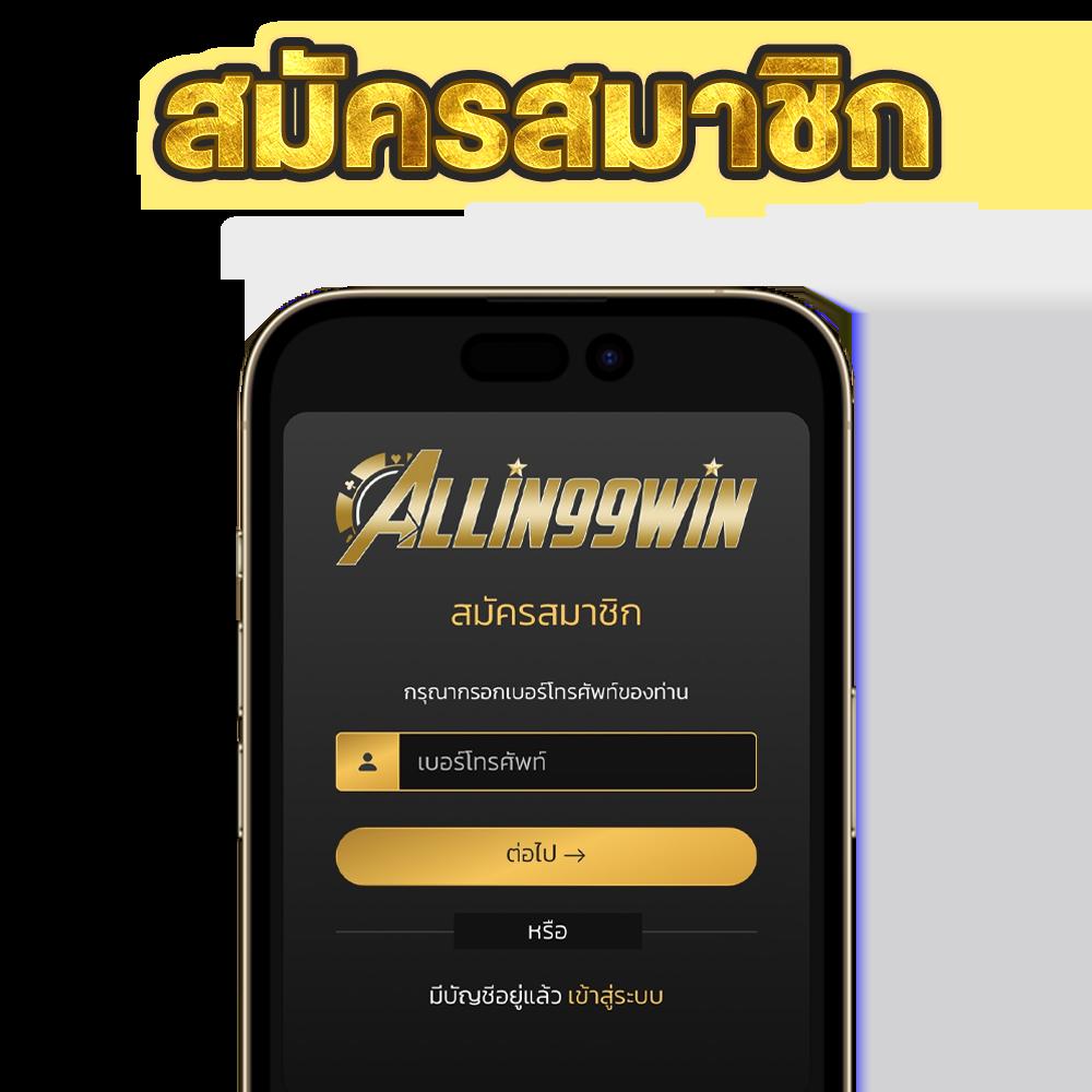 imibig คาสิโนอันดับ 1 พร้อมโปรโมชั่นสุดฮิต ตลอด 24 ชั่วโมง