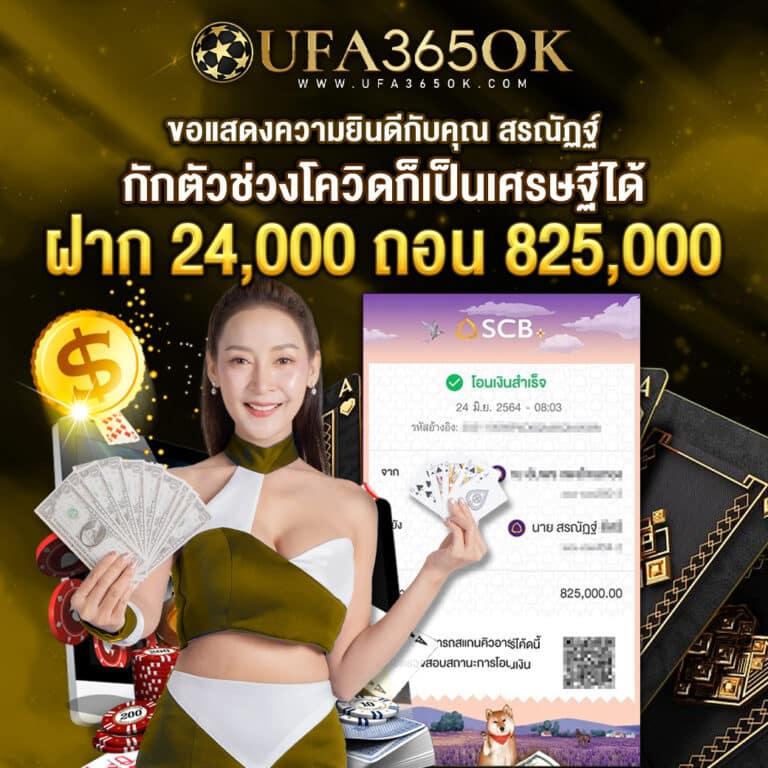 ipro998 คาสิโนครบวงจร สมัครง่าย ฝากถอนรวดเร็ว ระบบปลอดภัย