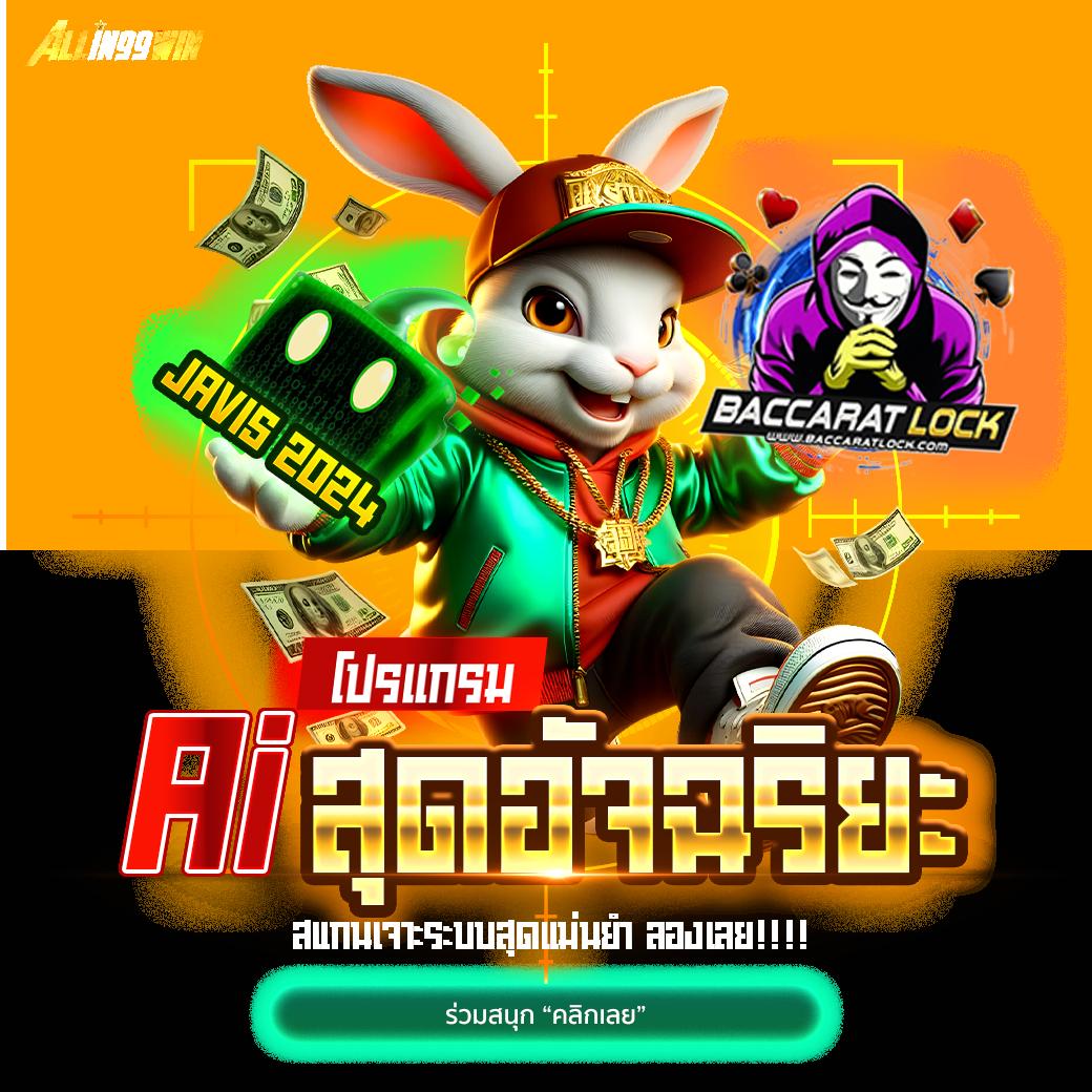 iwallet Link Slot แพลตฟอร์มเกมสล็อตออนไลน์ยอดนิยมล่าสุดในไทย