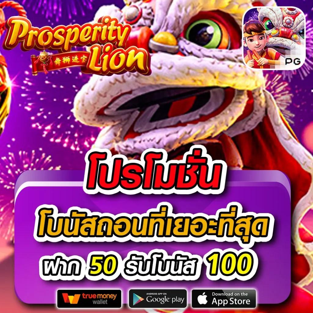 jili ทางเข้าเล่นผ่านเว็บ ล่าสุด ตอบโจทย์ความมันส์ในไทย