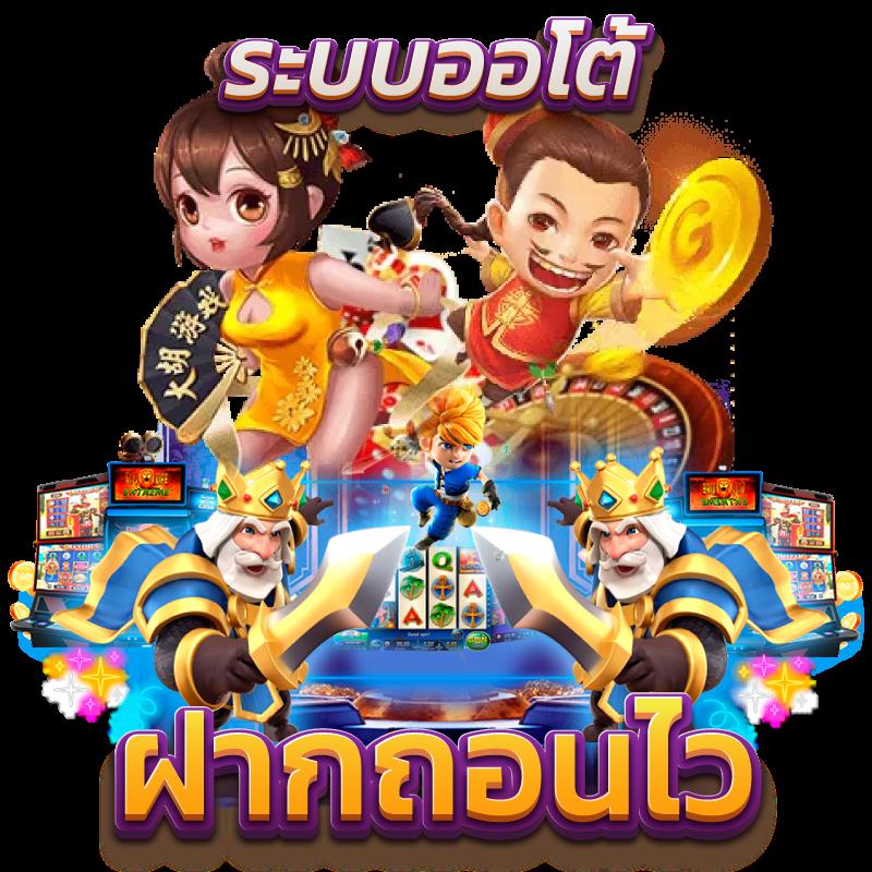 joker123auto เปิดประสบการณ์เดิมพันออนไลน์ครบเครื่องในไทย2024