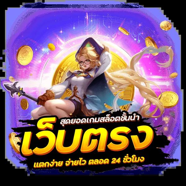 k9win Wallet ระบบใหม่ ฝากถอนง่าย รวดเร็ว พร้อมโปรสล็อตทันใจ