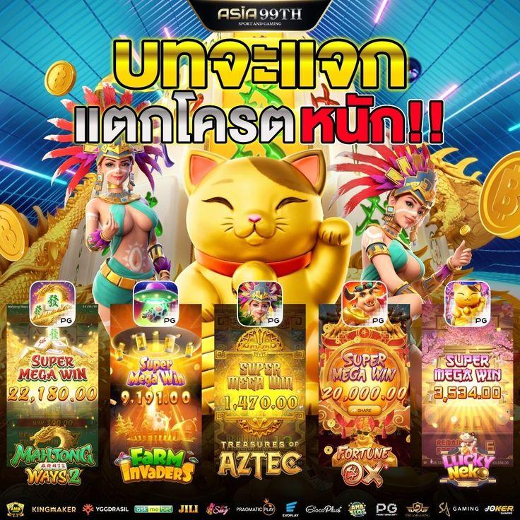 lava slot 789 เว็บพนันออนไลน์ครบวงจร โปรโมชั่นสุดคุ้ม ทุกวัน