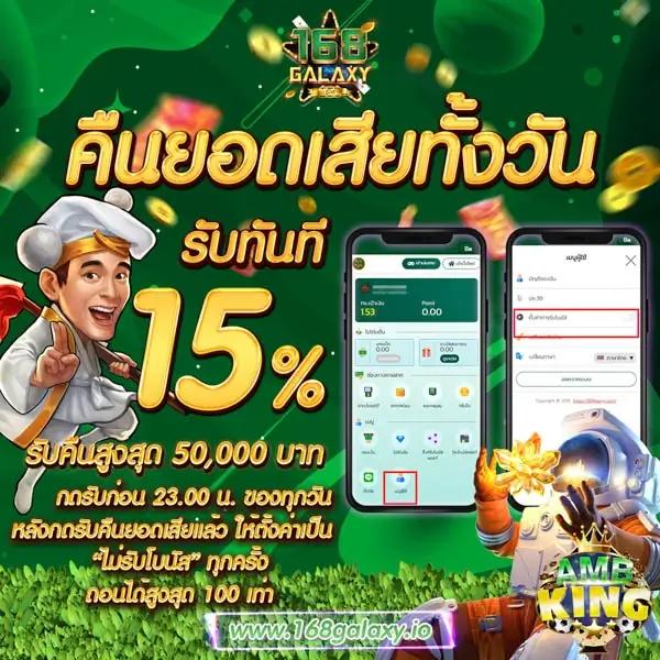 lava slot มา ใหม่ ฝากถอนง่าย ไม่ผ่านเอเย่นต์ พร้อมเครดิตฟรี