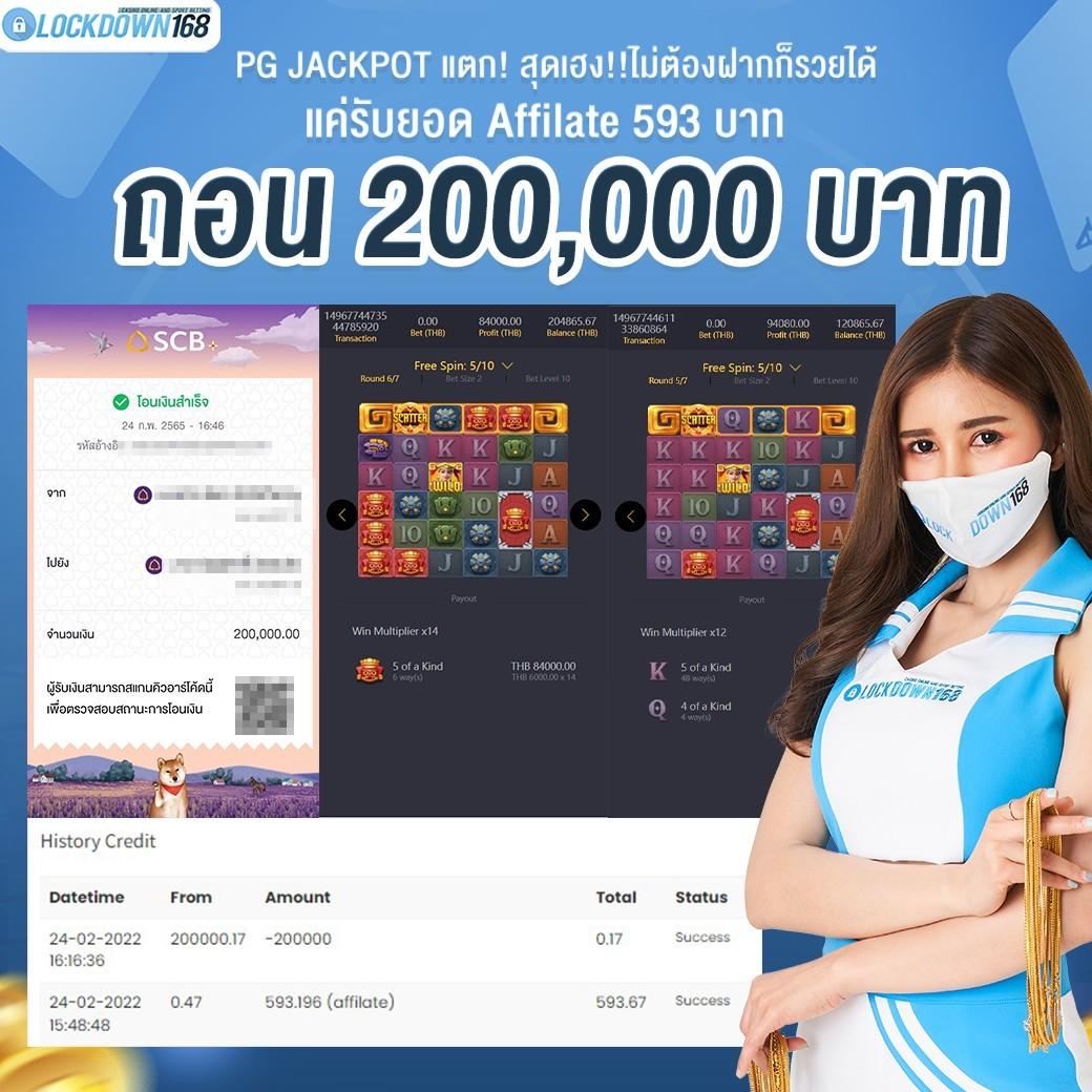 ledbet1688 เว็บพนันออนไลน์ยอดฮิต ยิ่งเล่นยิ่งได้แจ็คพอต