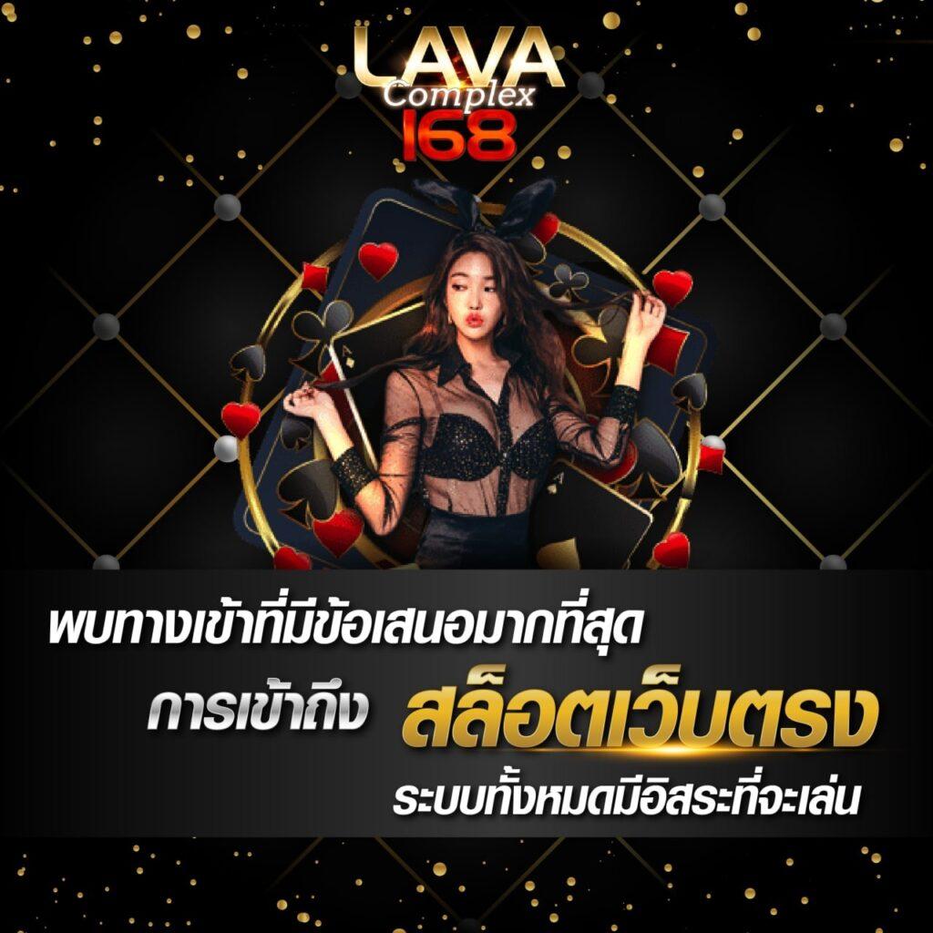 live7mth คาสิโนมั่นคง ระบบทันสมัย แจกโบนัสเต็มที่ โอกาสทำกำไรสูง