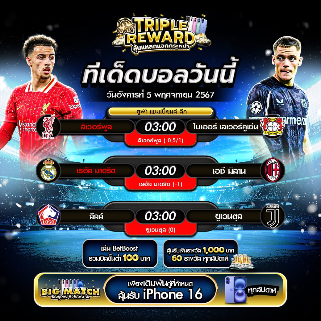 lnwslot คาสิโนมือถืออันดับ 1 โปรโมชั่นแจกหนัก โบนัสแตกง่ายที่สุด