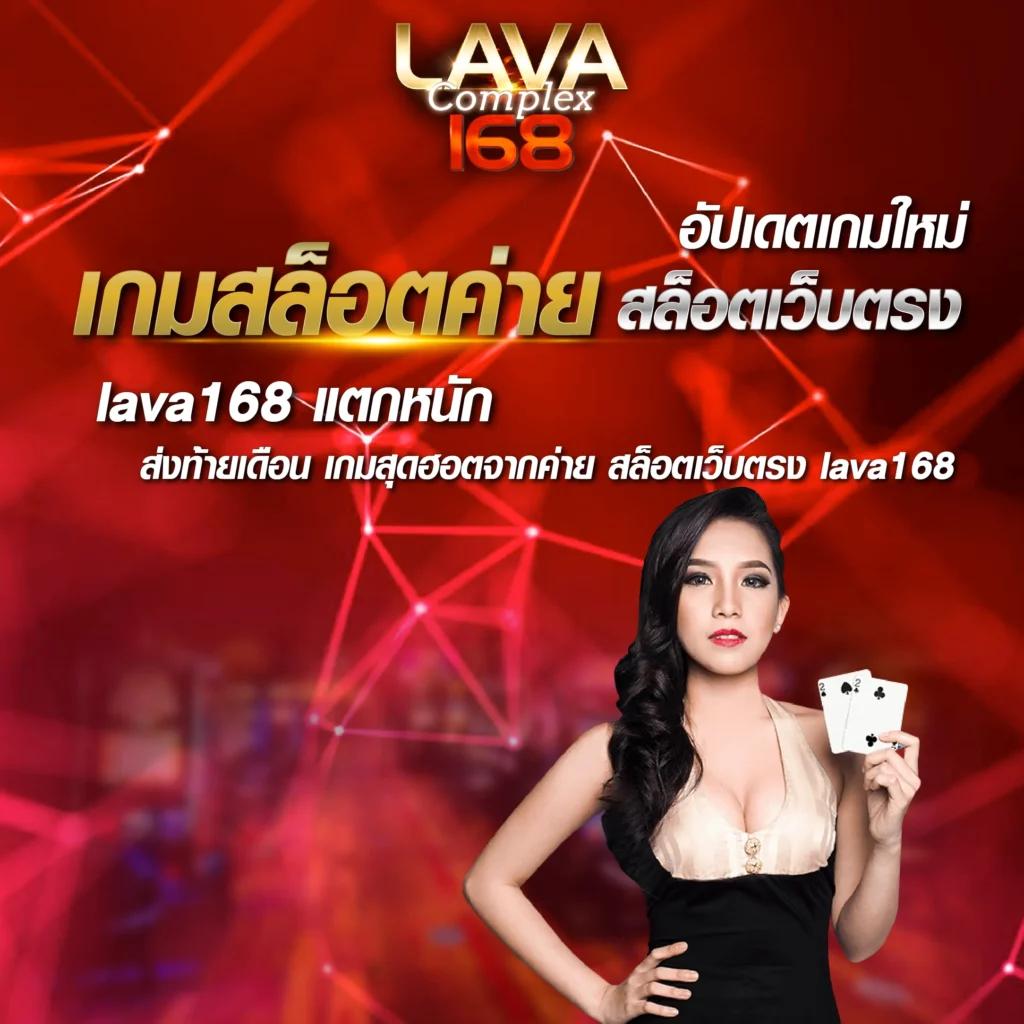 lottovip com เข้าสู่ระบบ สมัครง่าย แจกเครดิตฟรี พร้อมโปรโมชั่นสุดคุ้ม