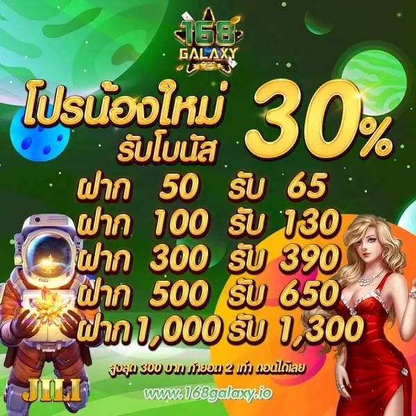 lucabet168plus คาสิโนออนไลน์ครบวงจร ระบบมั่นคง ฝากถอนรวดเร็ว
