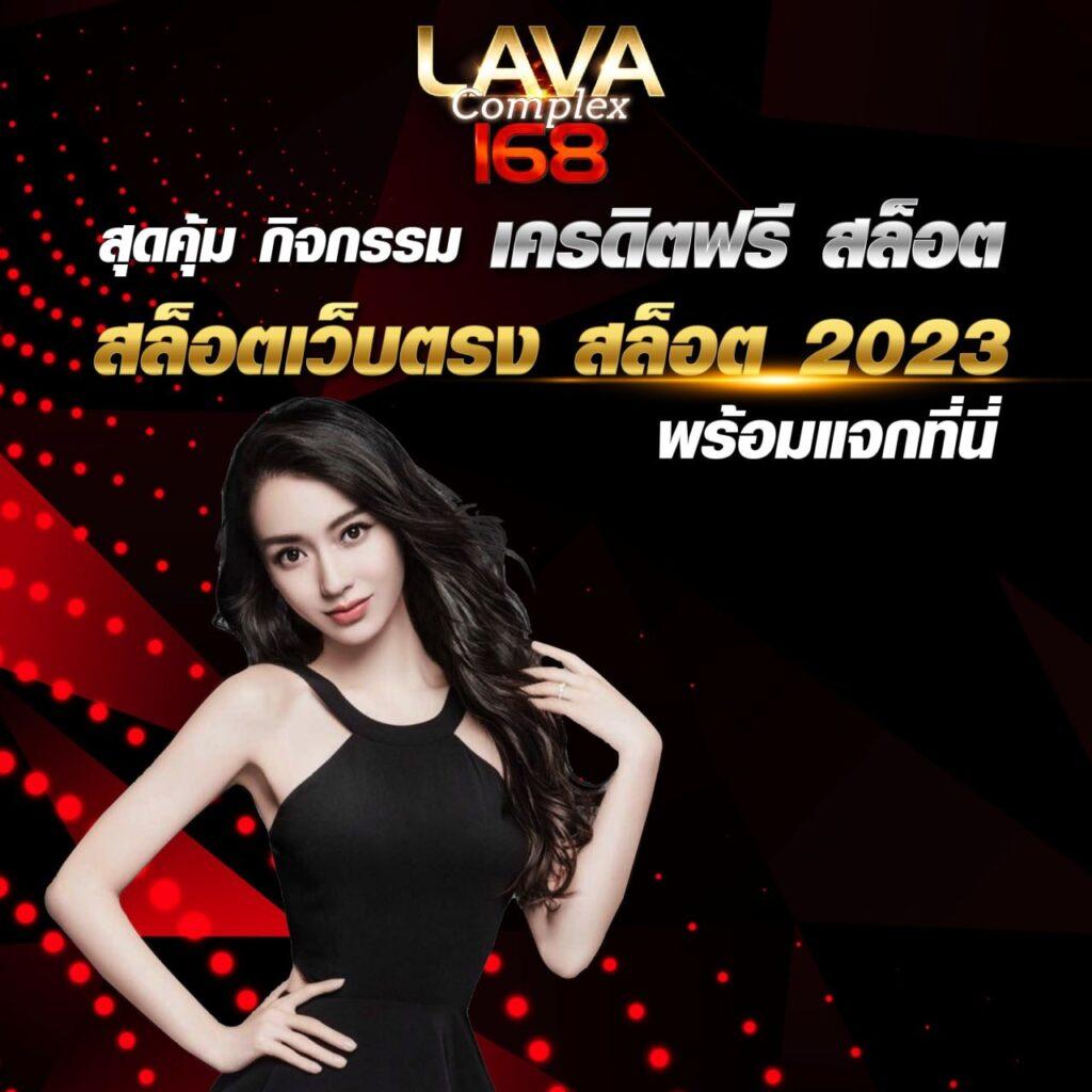 lucabet789 คาสิโนออนไลน์ สมัครง่าย รับโบนัสฟรีทันที