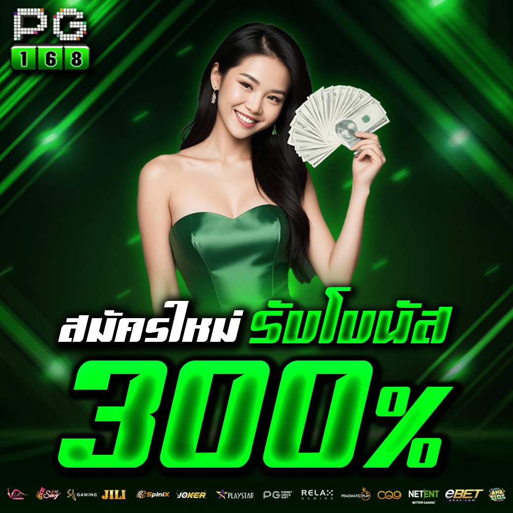 m4win slot แหล่งรวมเกมสล็อตออนไลน์ยอดนิยมอันดับ 1 ในไทย