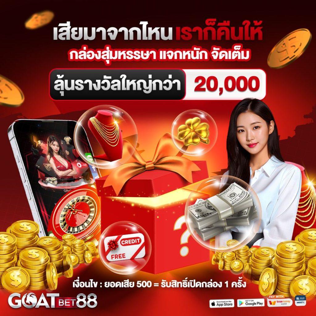 m98 bet ทางเข้า มือ ถือ เว็บตรง ทดลองเล่นฟรี ลุ้นรางวัลใหญ่