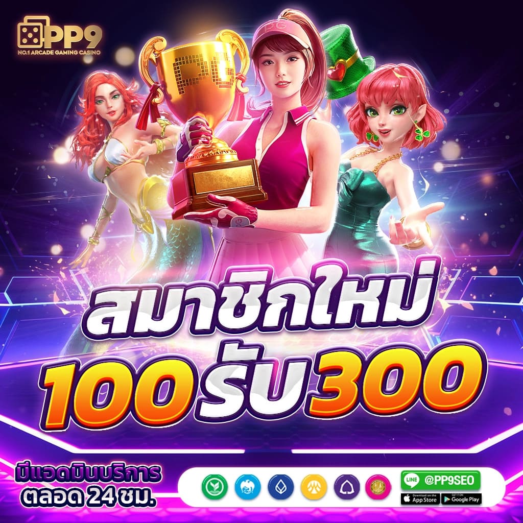 m98 bet ทางเข้า สล็อตเว็บตรง เล่นง่ายจ่ายจริง ฝากถอนรวดเร็ว