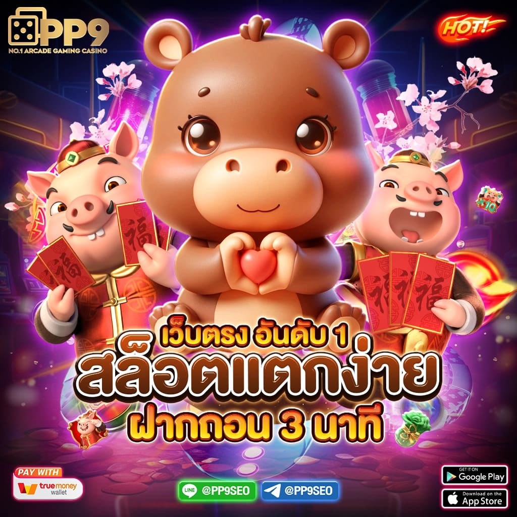 m98 bet ทางเข้ามือถือ ระบบออโต้ เว็บเกมคาสิโนสด แตกง่ายที่สุด