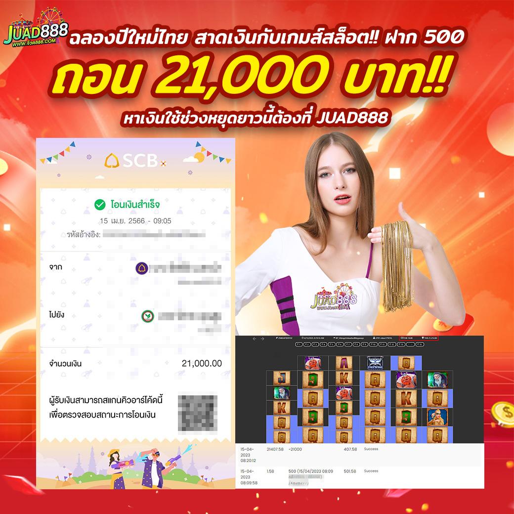 m98 slot คาสิโนออนไลน์สุดฮิต ระบบออโต้ เติมเงินง่าย ร่วมสนุกรับโบนัส