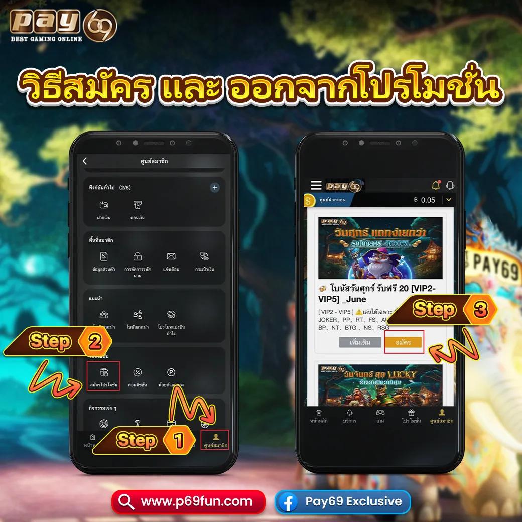 m98 คาสิโนเปิดใหม่ รวมเกมสล็อตและเกมเดิมพันสุดมันส์ในไทย