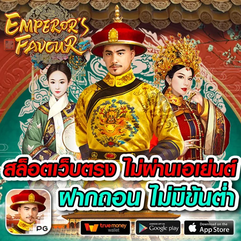 marina bay slot คาสิโนออนไลน์ยอดนิยม บริการครบครัน ได้เงินจริง