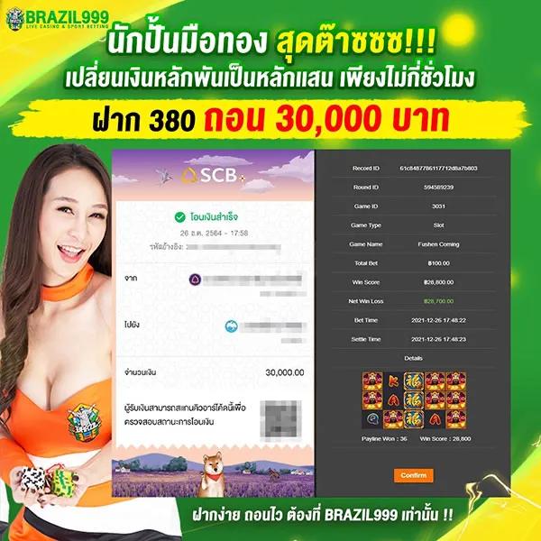 maxwin99 คาสิโนครบวงจร สมัครง่าย แจกจริง โอนเร็วทันใจ