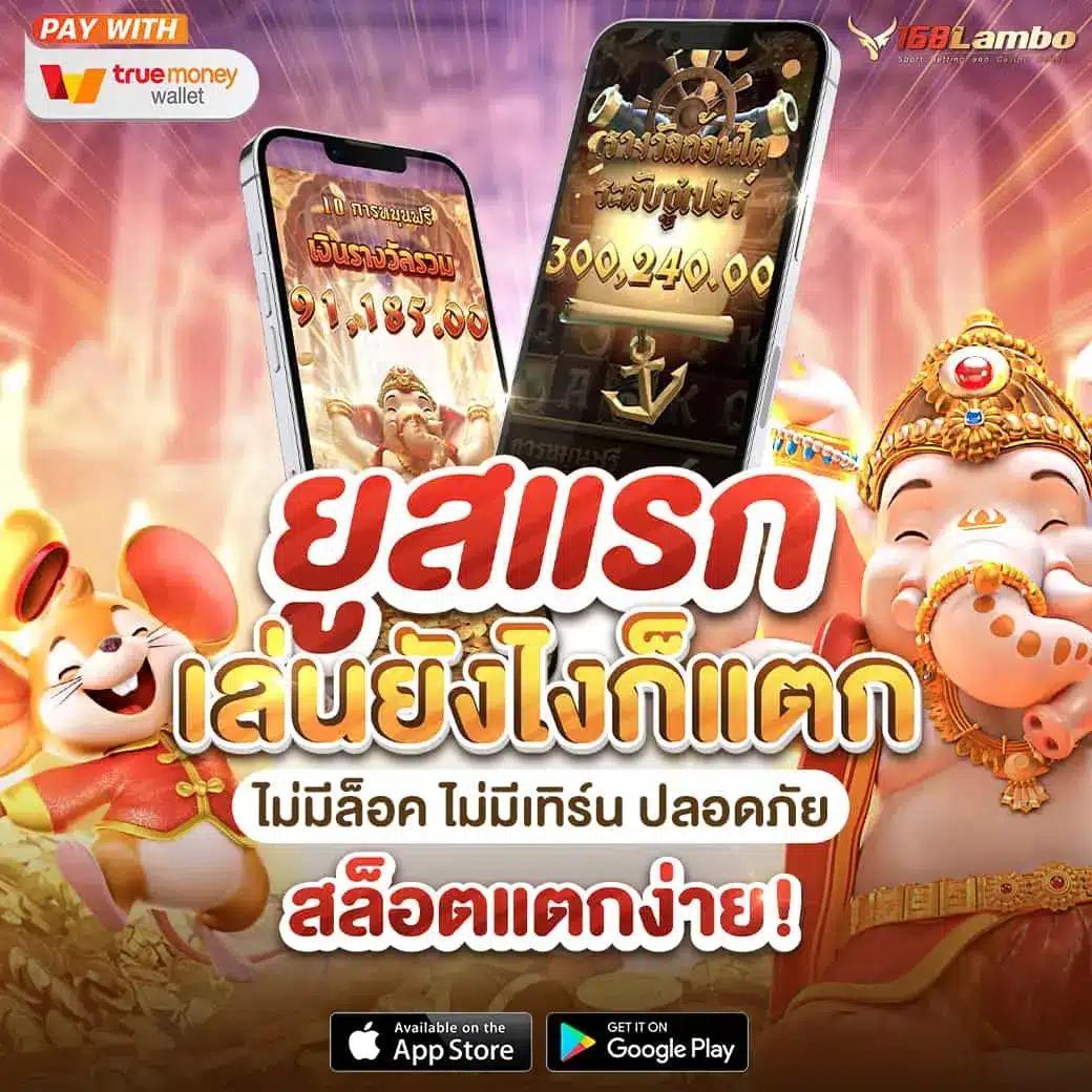 mbslot99 ศูนย์รวมเกมคาสิโนอันดับหนึ่ง มั่นคงปลอดภัยที่สุด