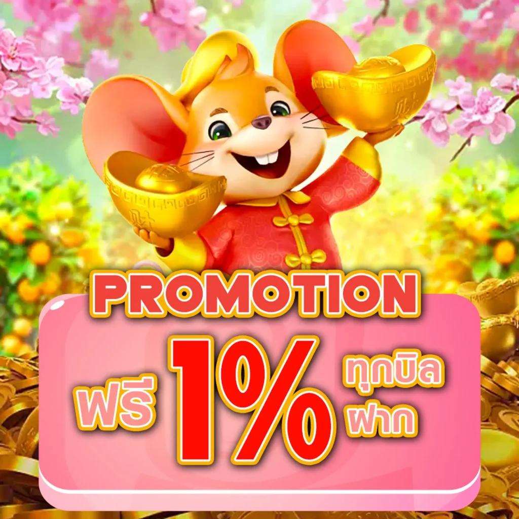 me game1688 เว็บตรงใหม่ล่าสุด ระบบทันสมัย เล่นได้ไม่อั้น