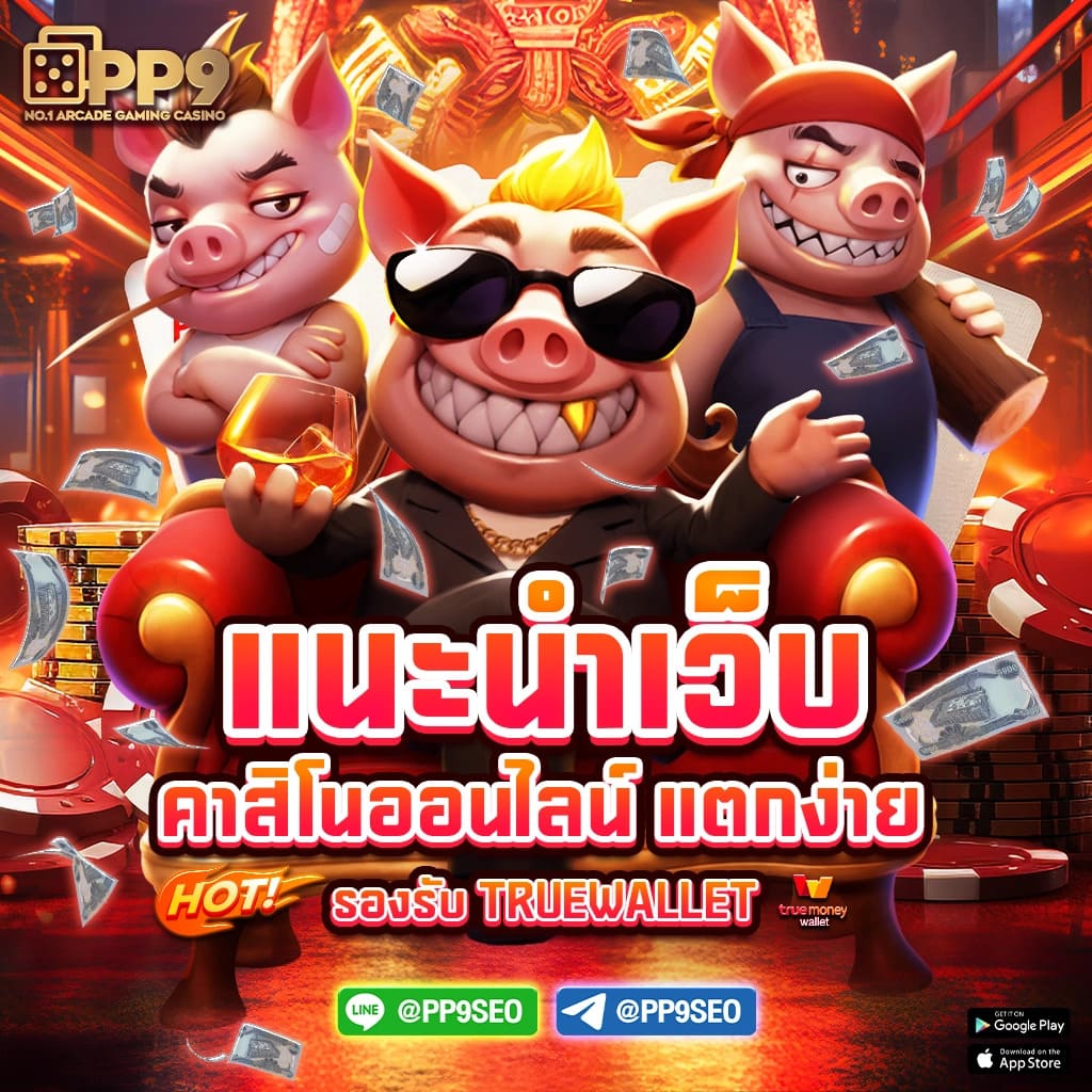 megabet333 สล็อตเว็บตรง ฝากถอนออโต้ เริ่มต้นง่าย จ่ายจริง