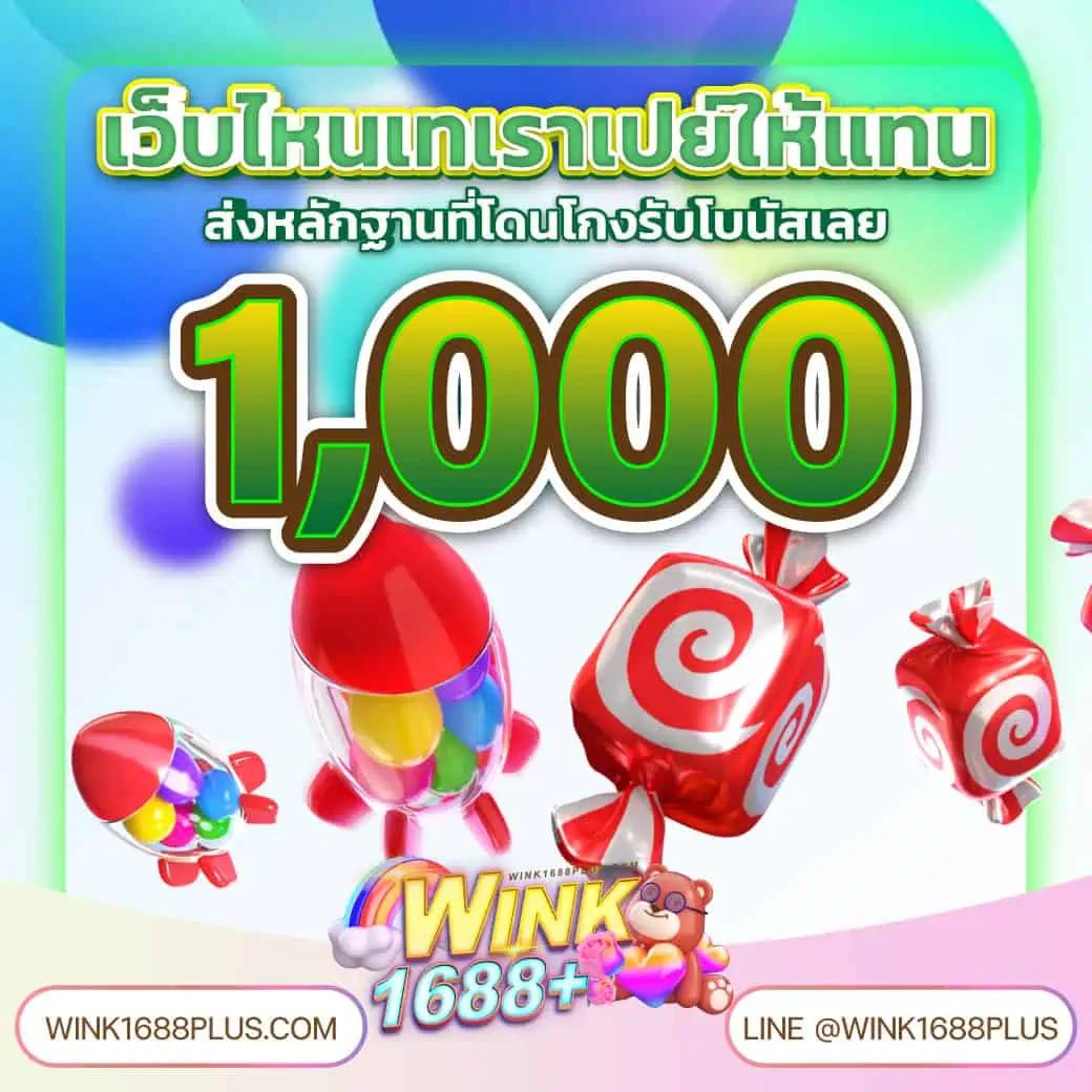 megame888 เว็บพนันอันดับหนึ่ง รวมเกมสล็อต เล่นง่าย จ่ายไว
