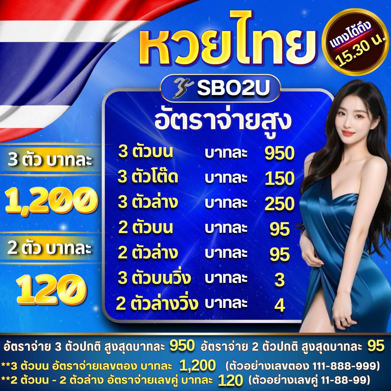 member999 เข้าสู่ระบบ เล่นสนุกสุดมันส์ ปลอดภัย มั่นใจในทุกการเดิมพัน