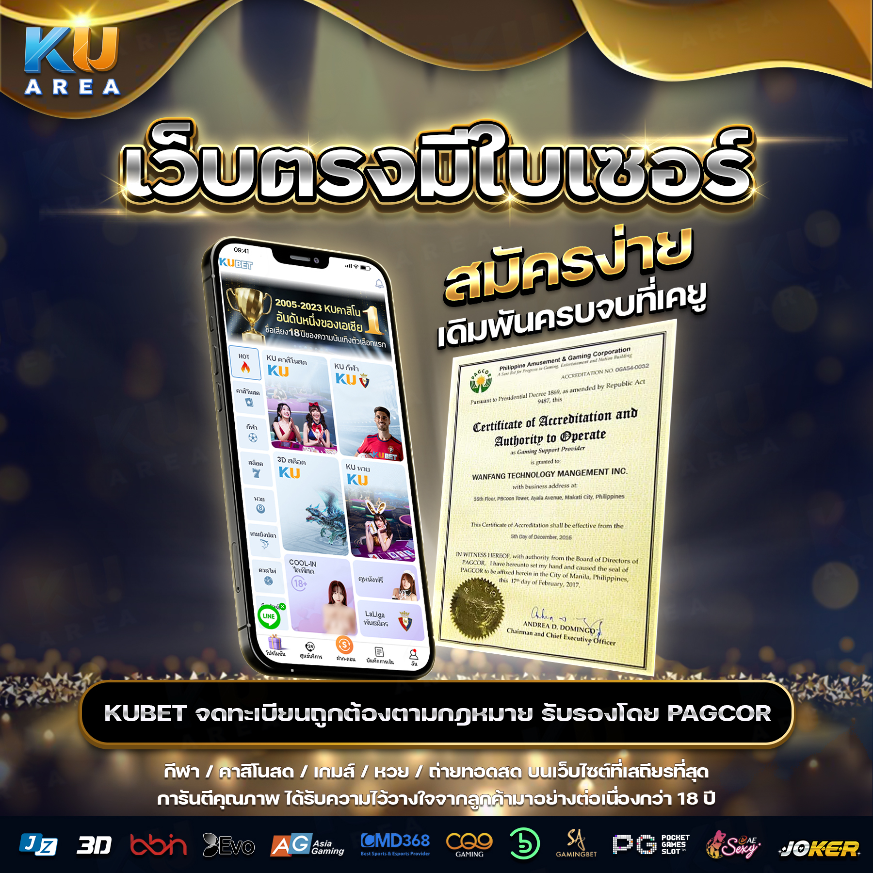 moo55 ทางเข้า เว็บคาสิโนล่าสุด พร้อมโปรโมชั่นสุดคุ้ม 2024