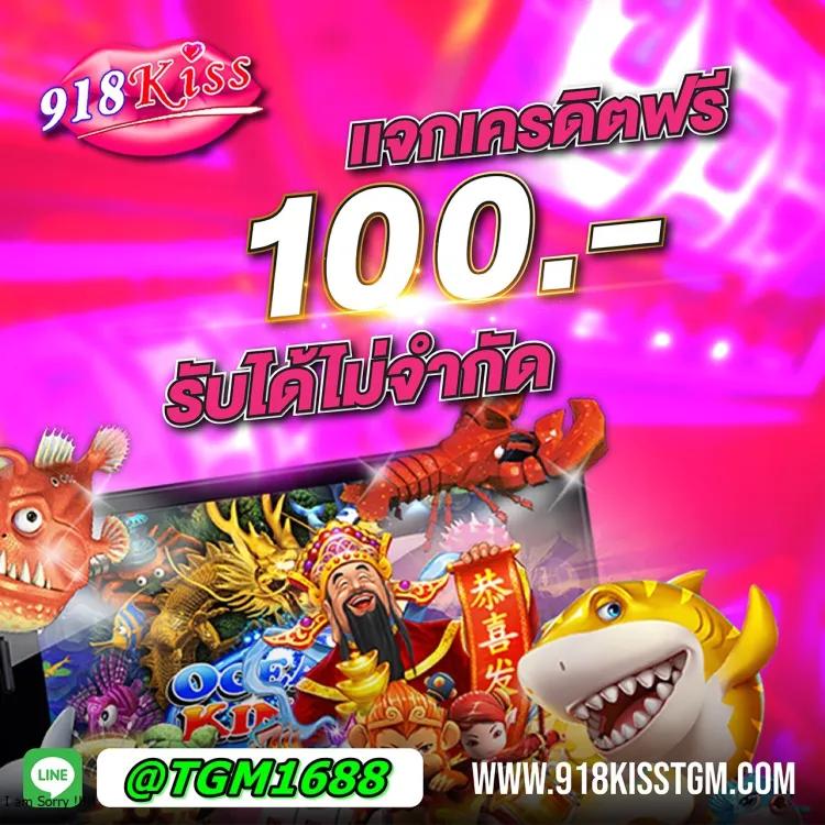 my play slot คาสิโนที่ดีที่สุด ระบบฝากถอนทันใจ รองรับความสนุกเต็มเม็ด