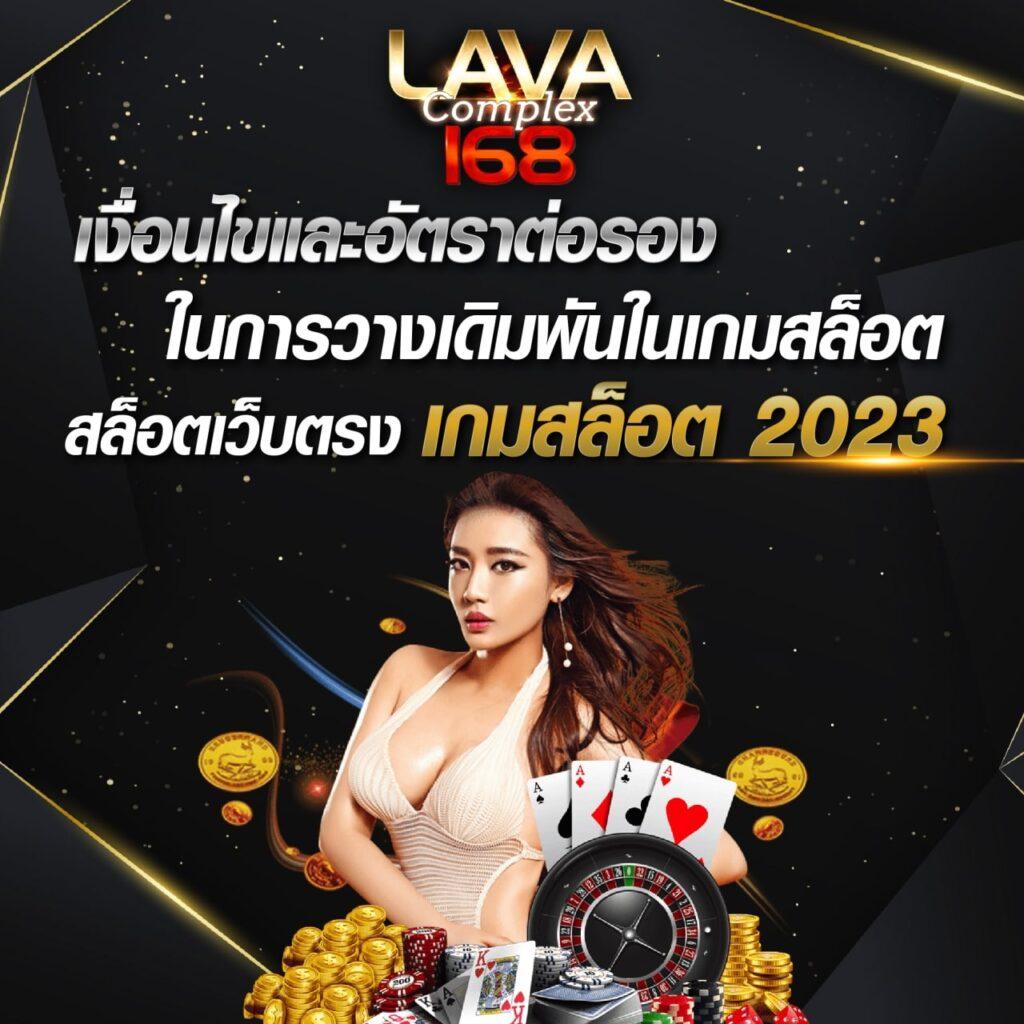 n83 เครดิตฟรี 188 สนุกเต็มที่กับเกมสล็อตออนไลน์ยอดนิยมที่สุดในไทย
