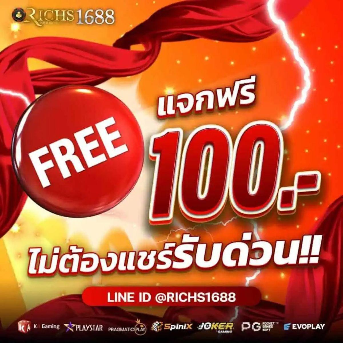 nolimit city slot เว็บตรงเกมสล็อตรายใหญ่ที่สุดในไทย