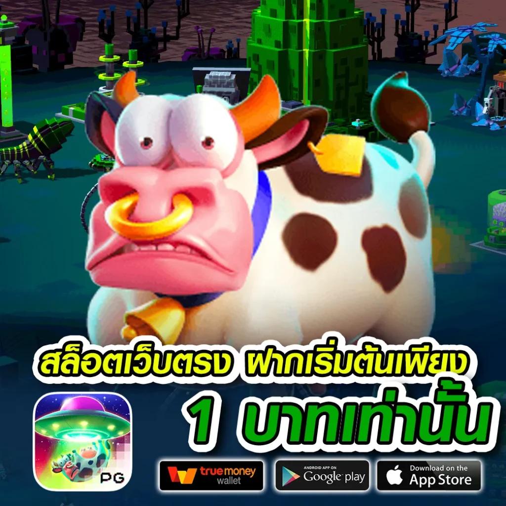 noname สล็อต1688 อัปเดตเกมสล็อตสุดฮิต โบนัสแตกบ่อยที่สุดในประเทศไทย