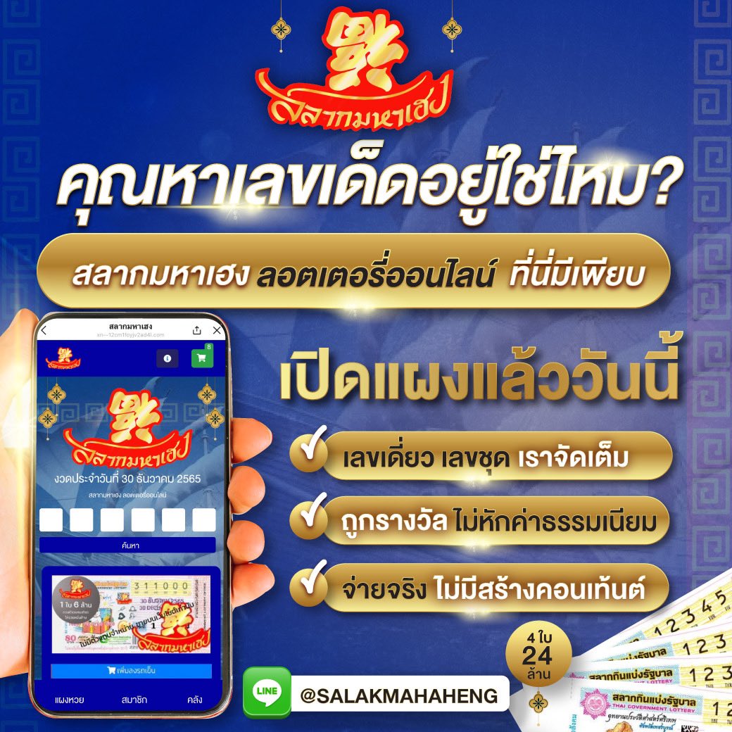 p6 เครดิตฟรี สมัครวันนี้รับโบนัสสุดคุ้มและโปรโมชั่นสุดฮิตในไทย