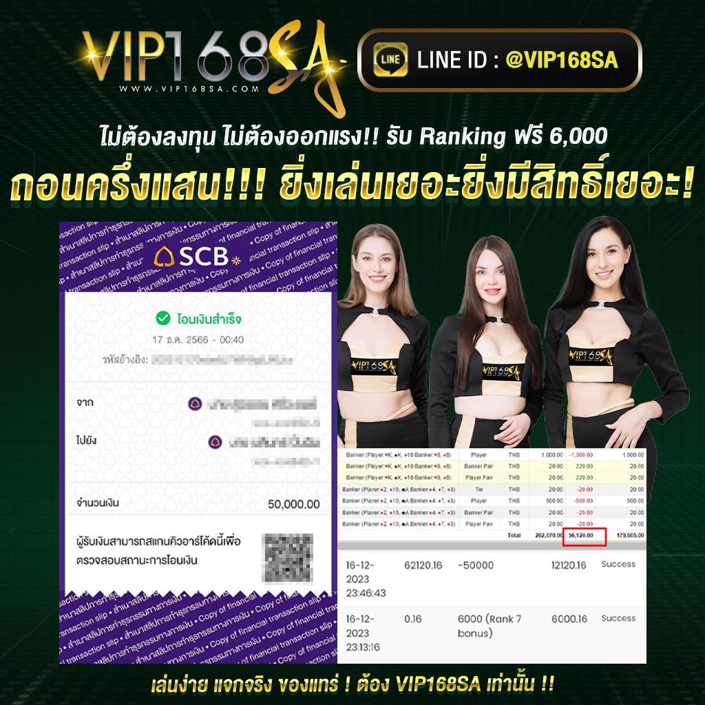 pay69 slot เว็บเกมได้รับความนิยม อัพเดทใหม่ล่าสุด 2024