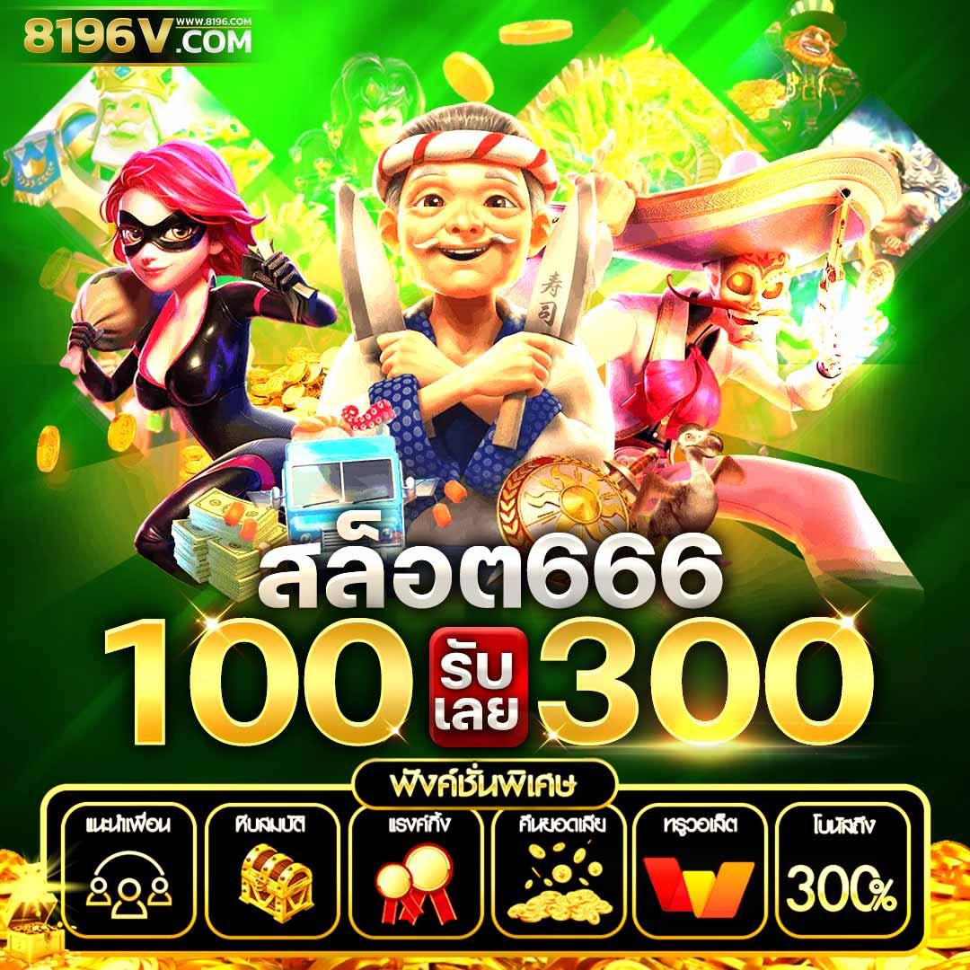 pay69slot เว็บพนันออนไลน์ยอดนิยม พร้อมโปรโมชั่นสุดคุ้ม 2023