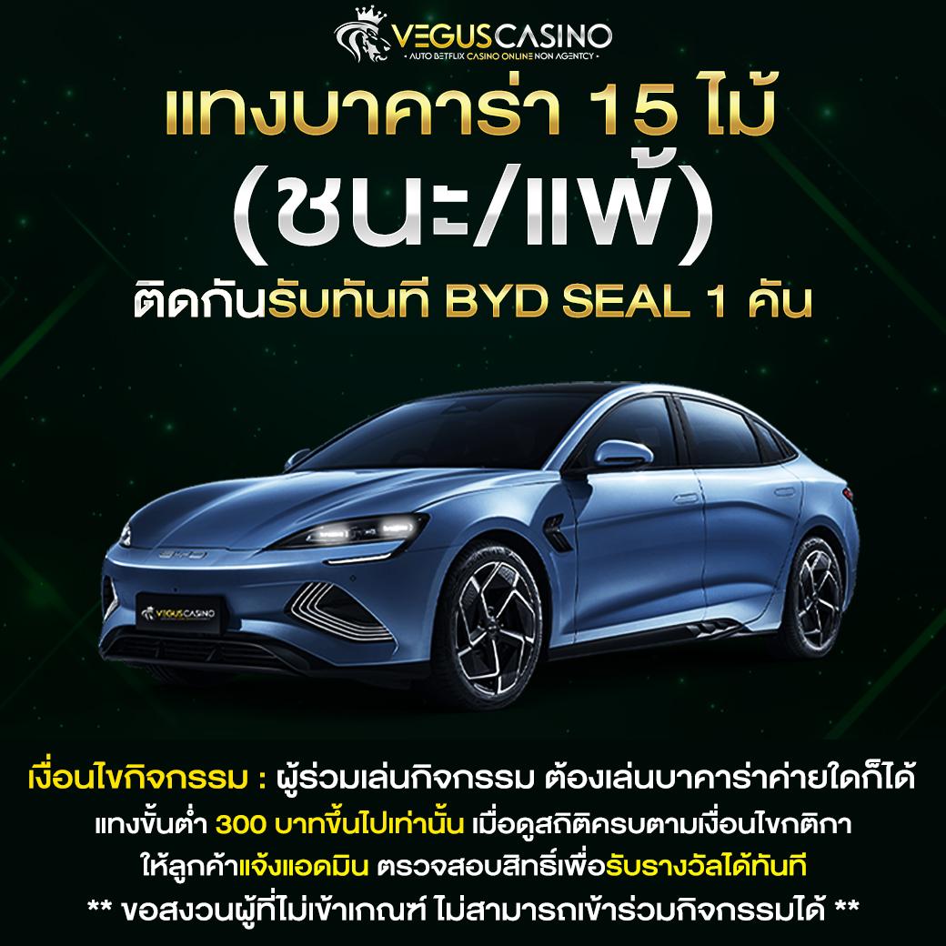 pg777 ฟรีเครดิต คาสิโนออนไลน์อันดับ1 พร้อมโปรโมชั่นพิเศษทุกวัน