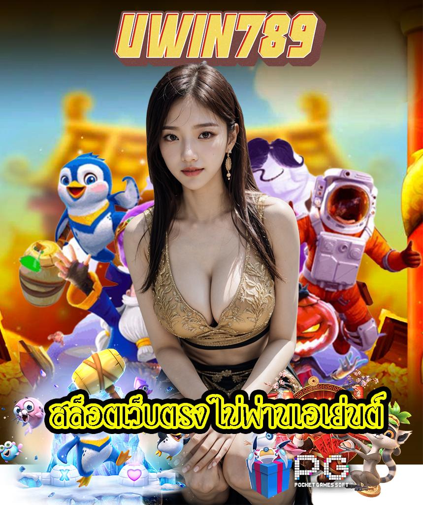 pg joker888 คาสิโนออนไลน์อันดับหนึ่ง รวมเกมสล็อตยอดนิยม 2023