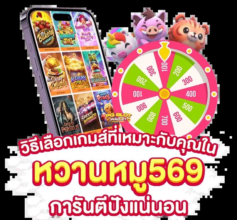 pg slot 199 แหล่งเดิมพันออนไลน์ยอดนิยม ด้วยระบบทันสมัยและความสนุกไม่รู้จบ