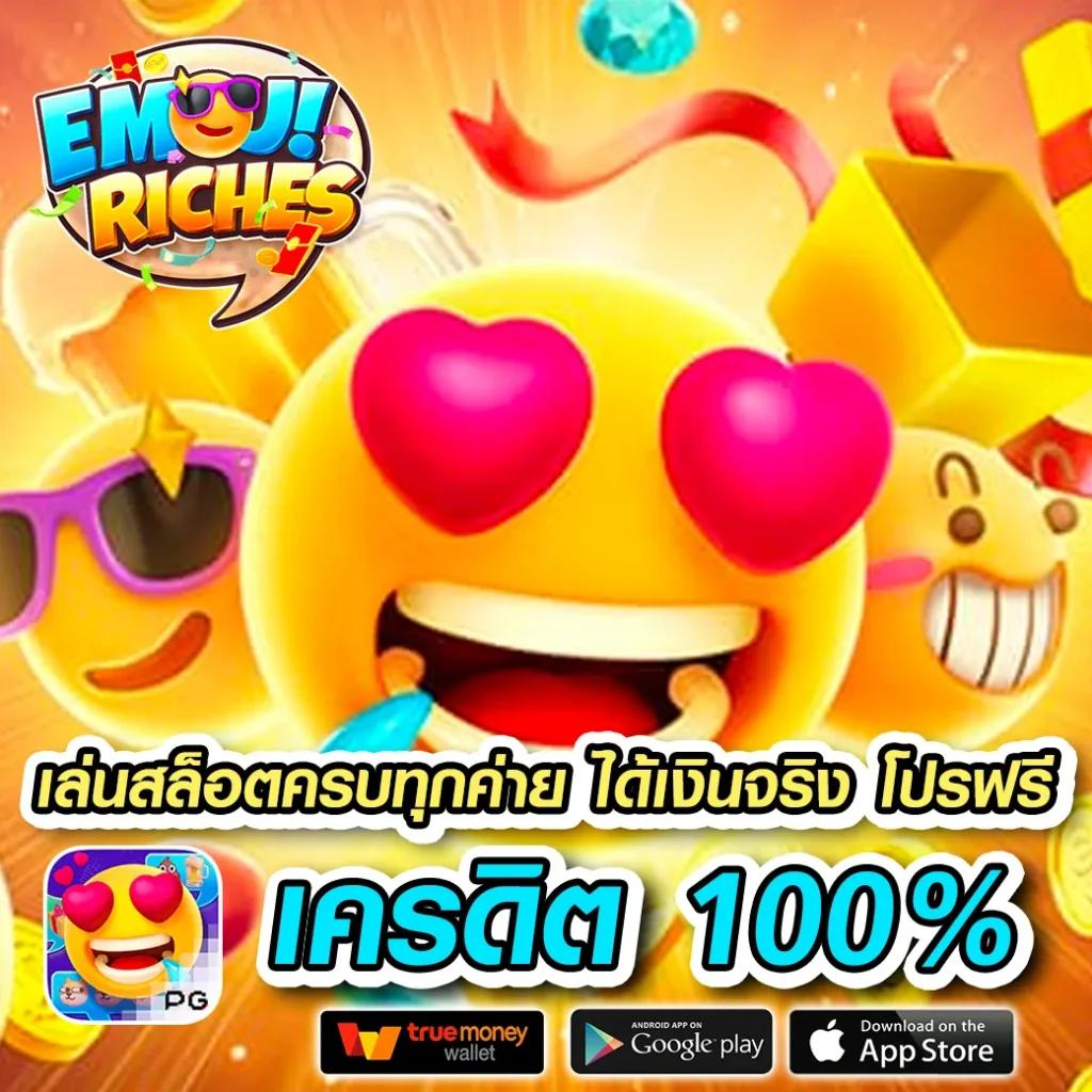 pg win เว็บเกมคาสิโนออนไลน์สุดมันส์ ครบทุกเกมยอดนิยมในไทย